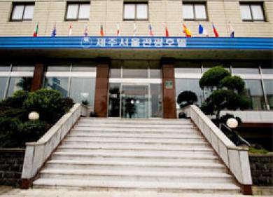 Seoul Tourist Hotel Jeju Bagian luar foto
